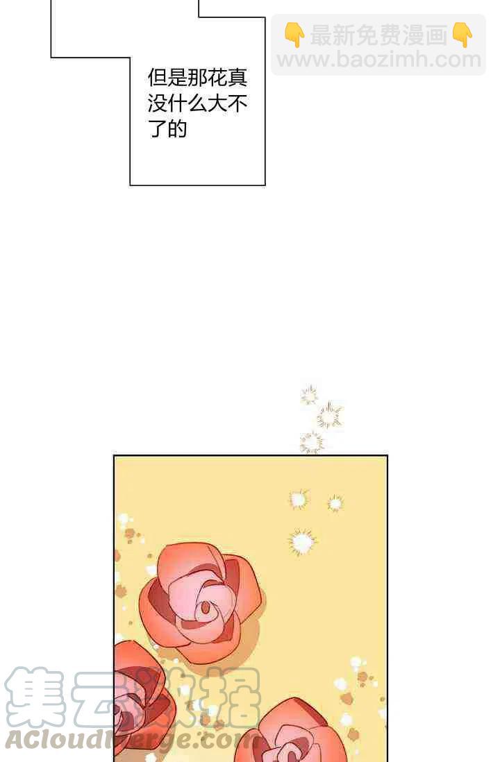 第28话27