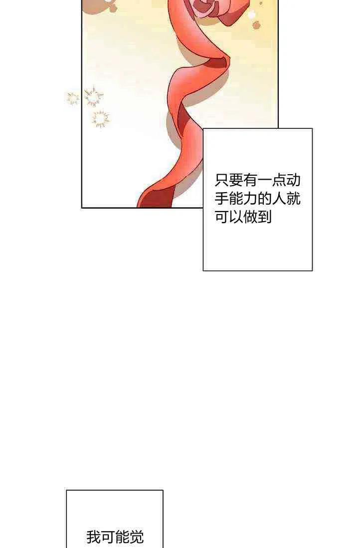 第28话28