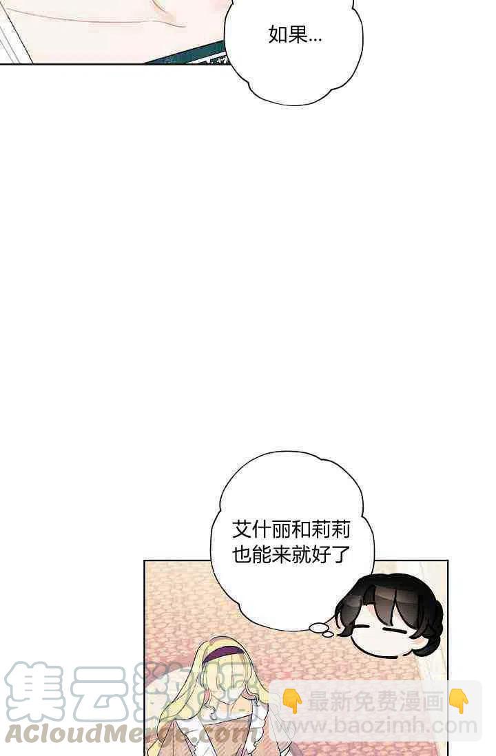 第28话3