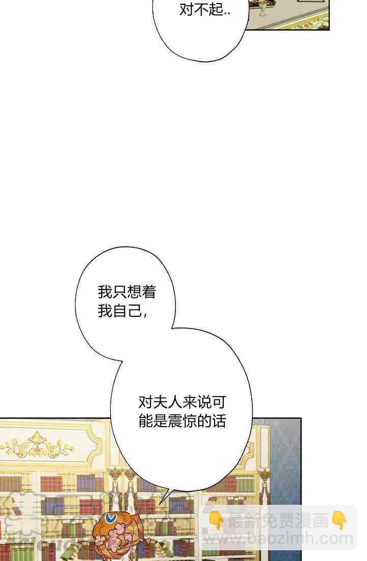 第28话33