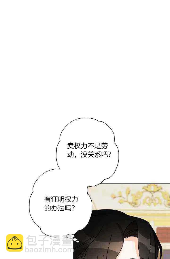 第28话40
