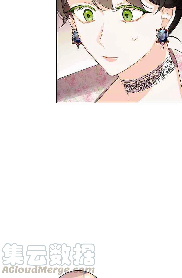 第28话45