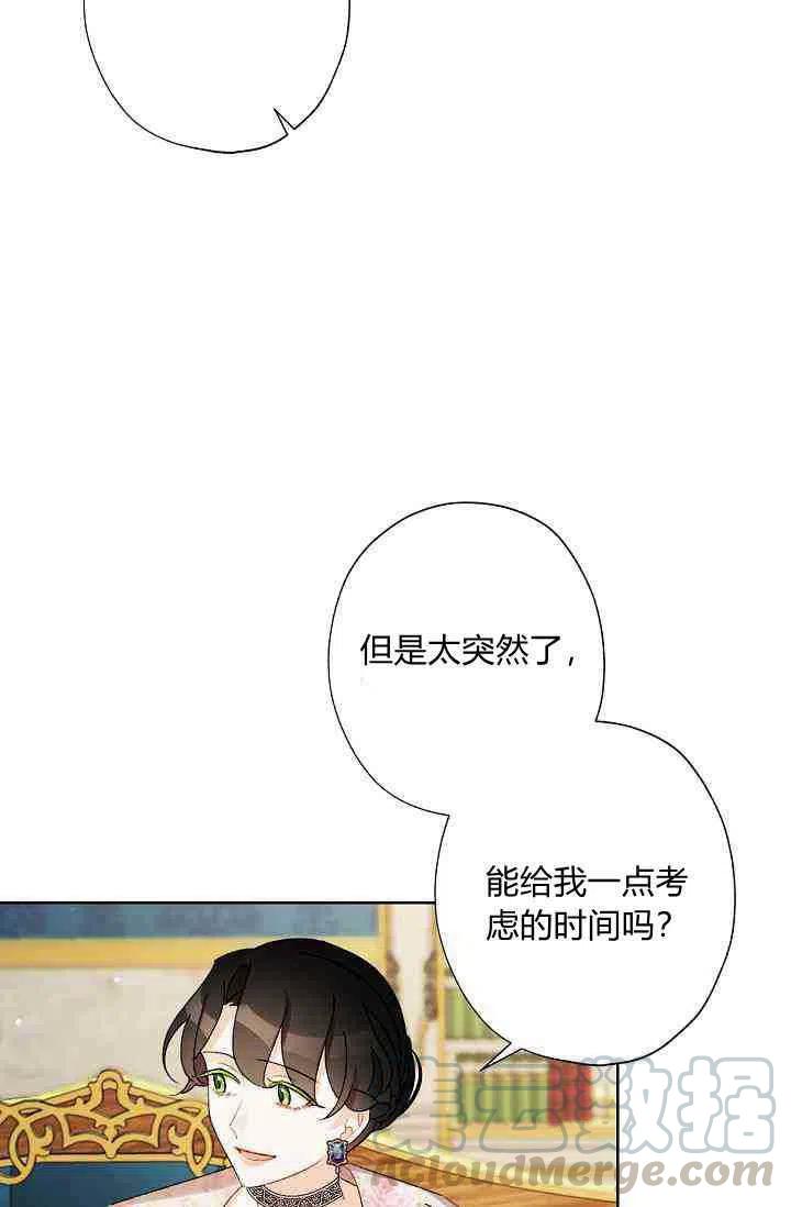 第28话48