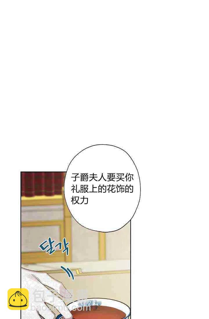 第28话59
