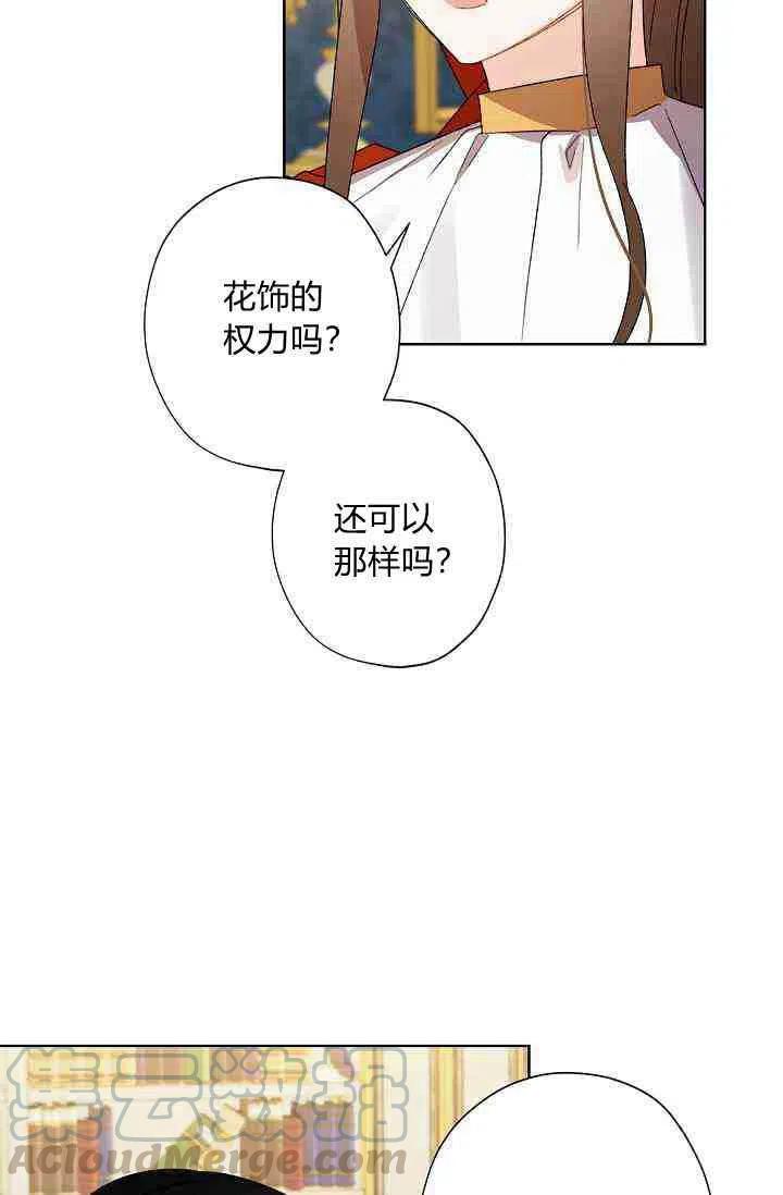 第28话61