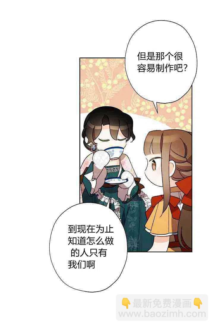 第28话63