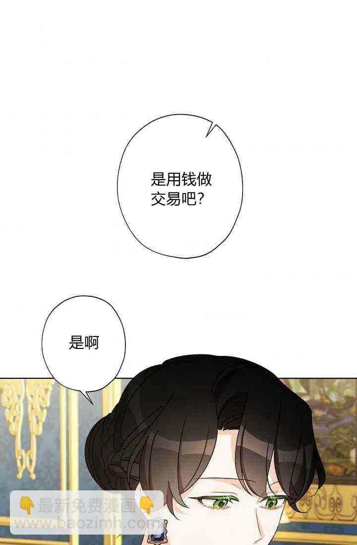 第28话65