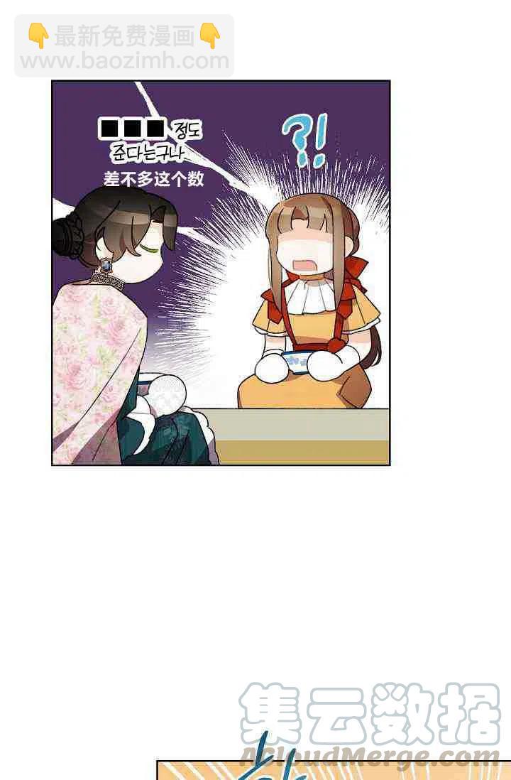 第28话67