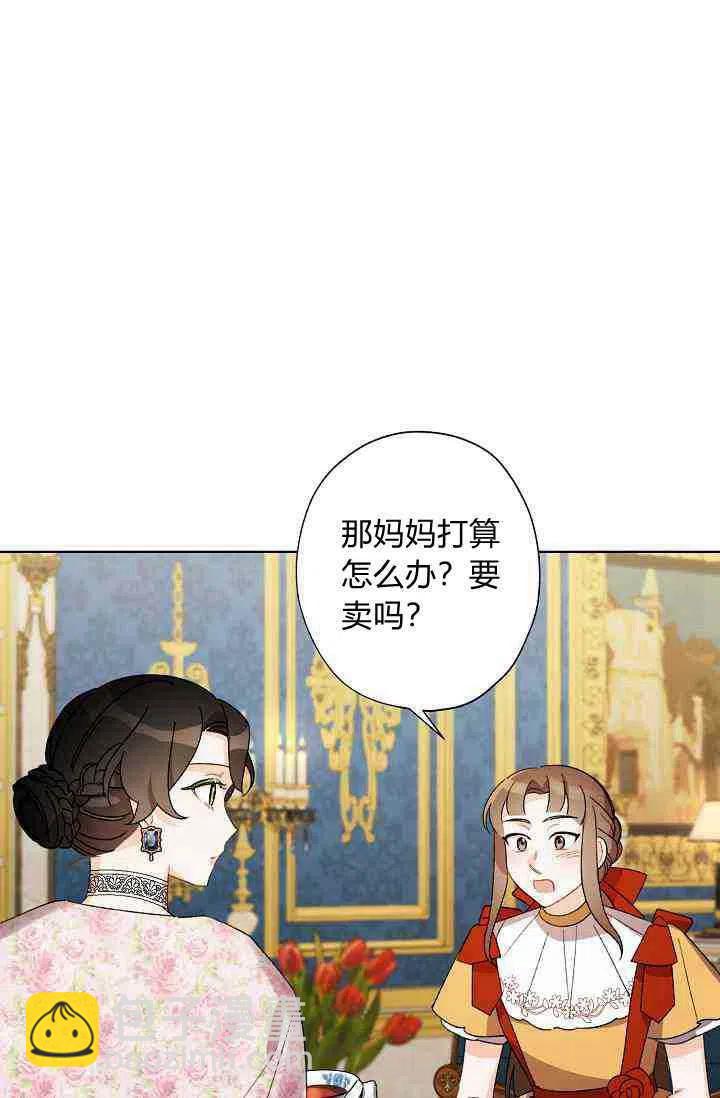 第28话69