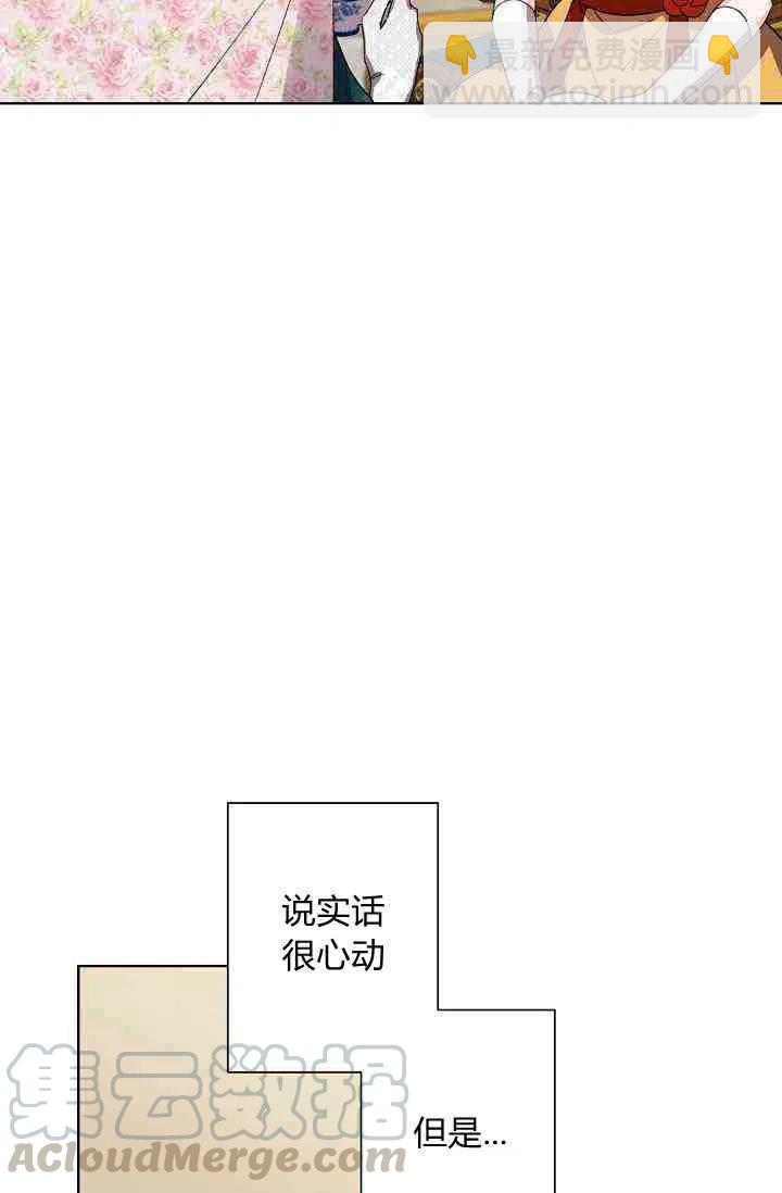 第28话70