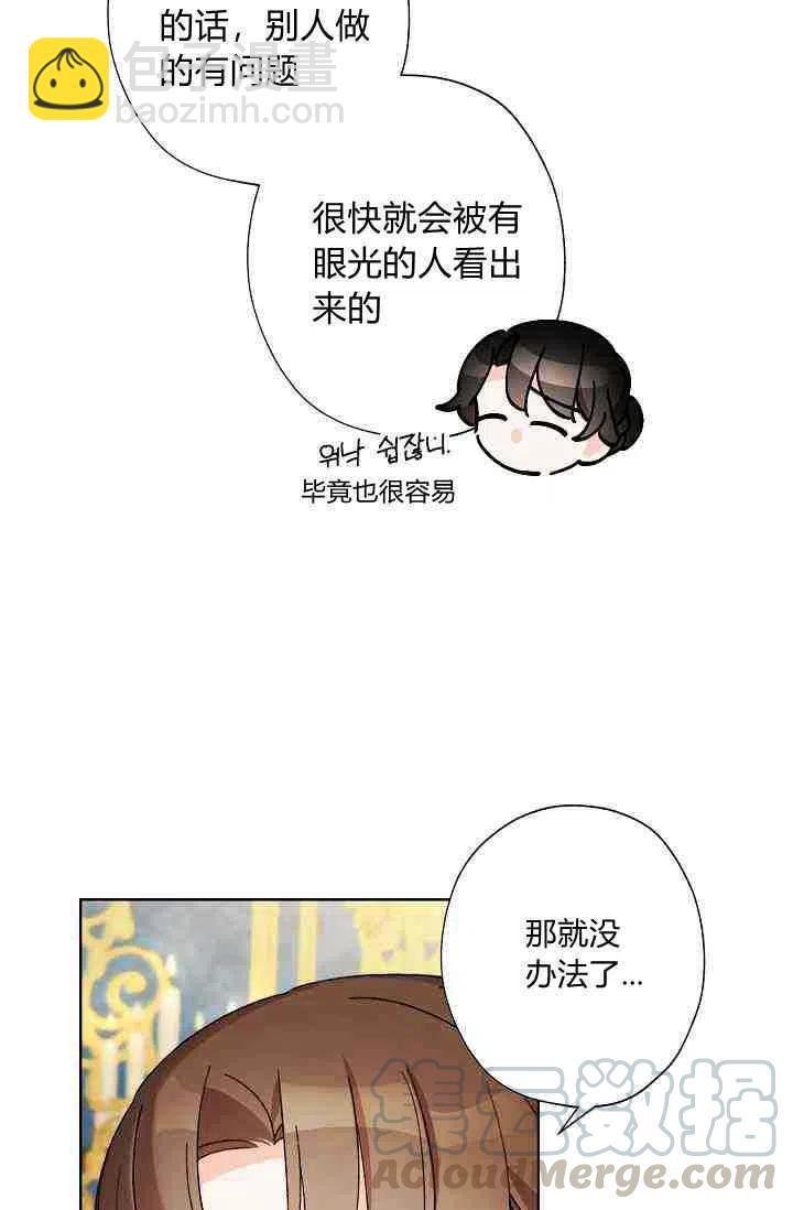 第28话73