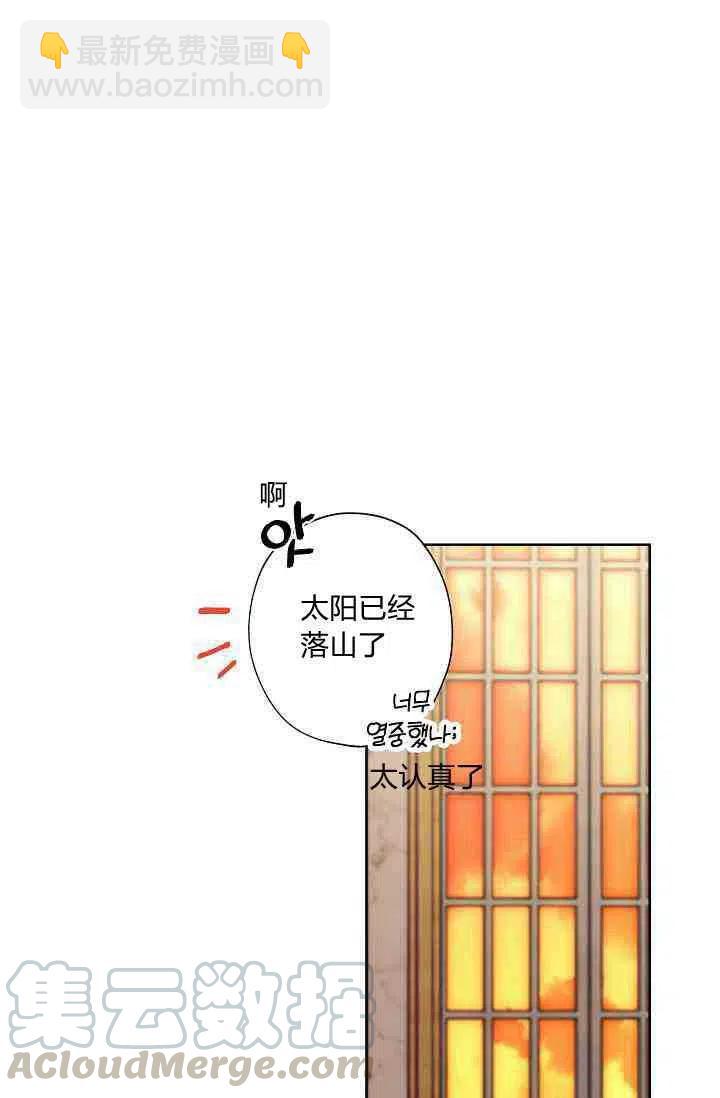 第28话79