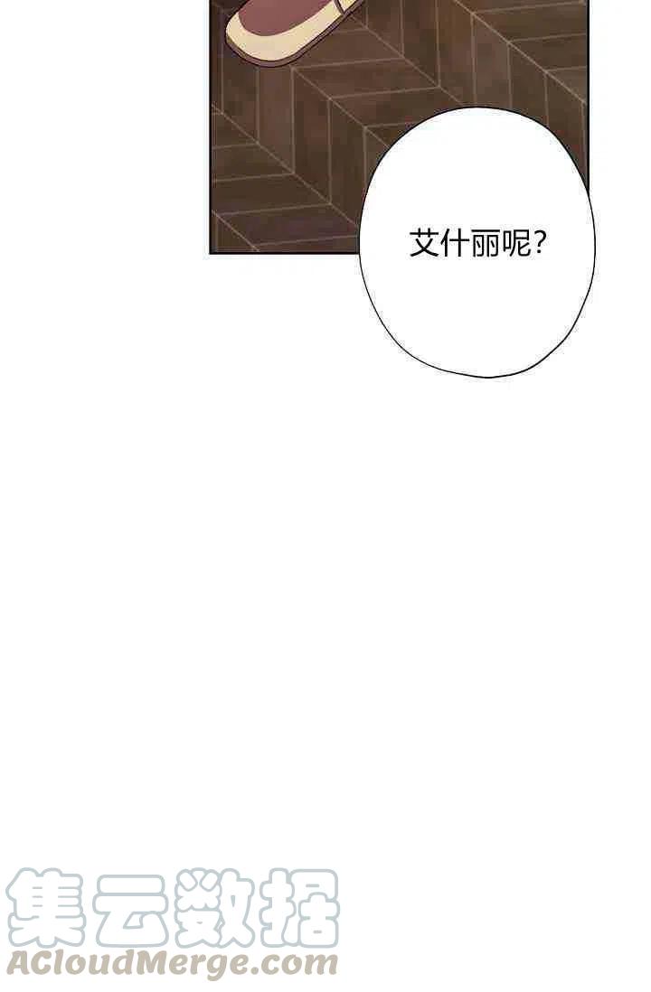 第28话82