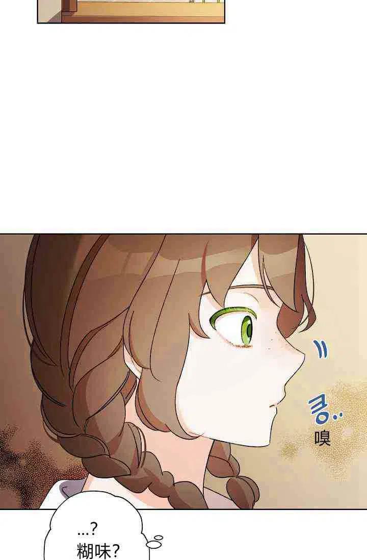 第28话84
