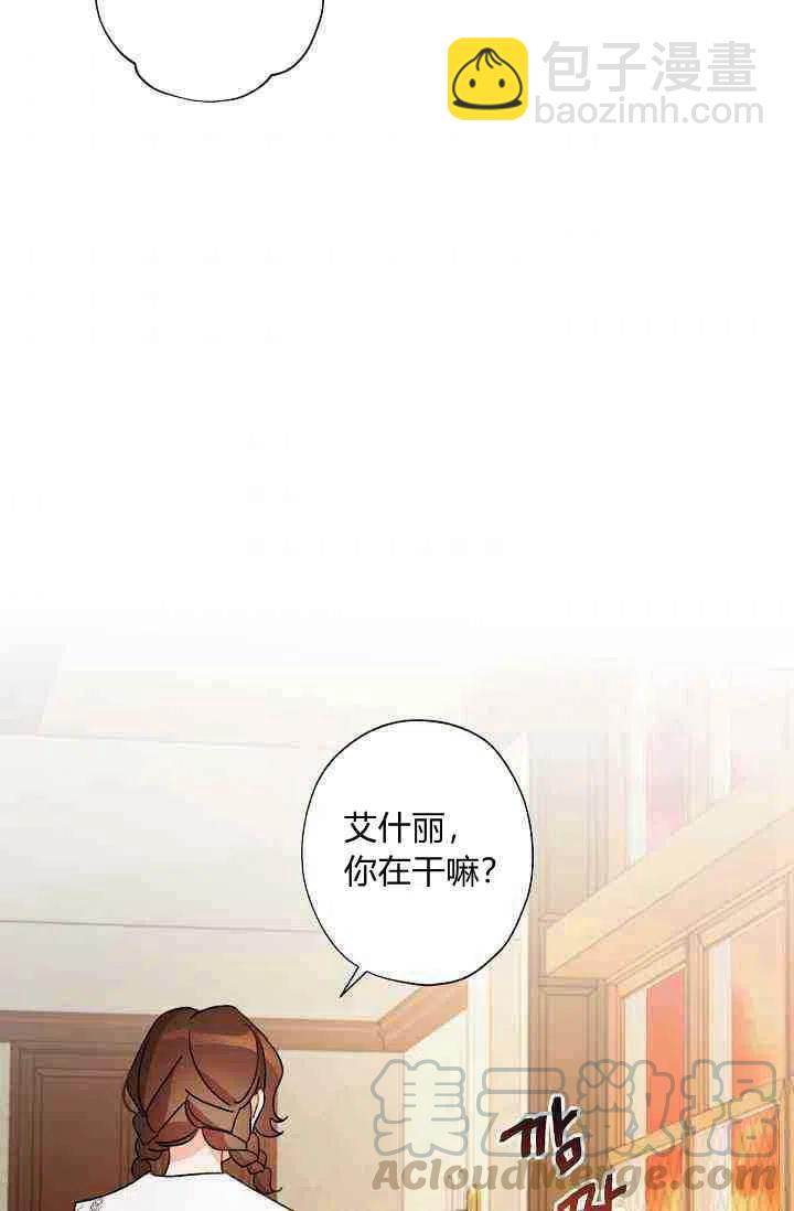 第28话85