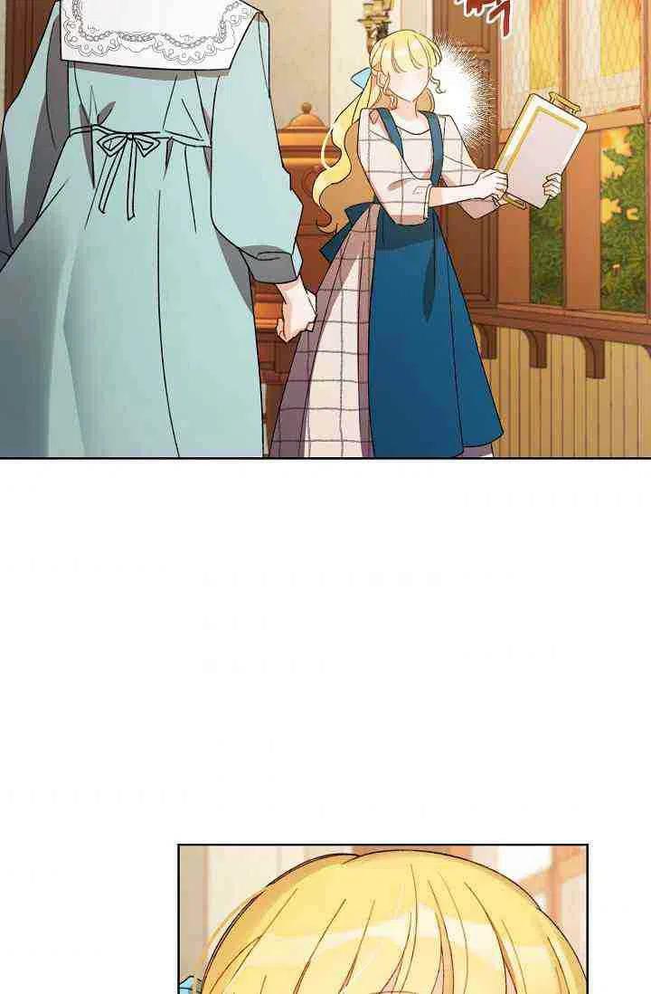 第28话86