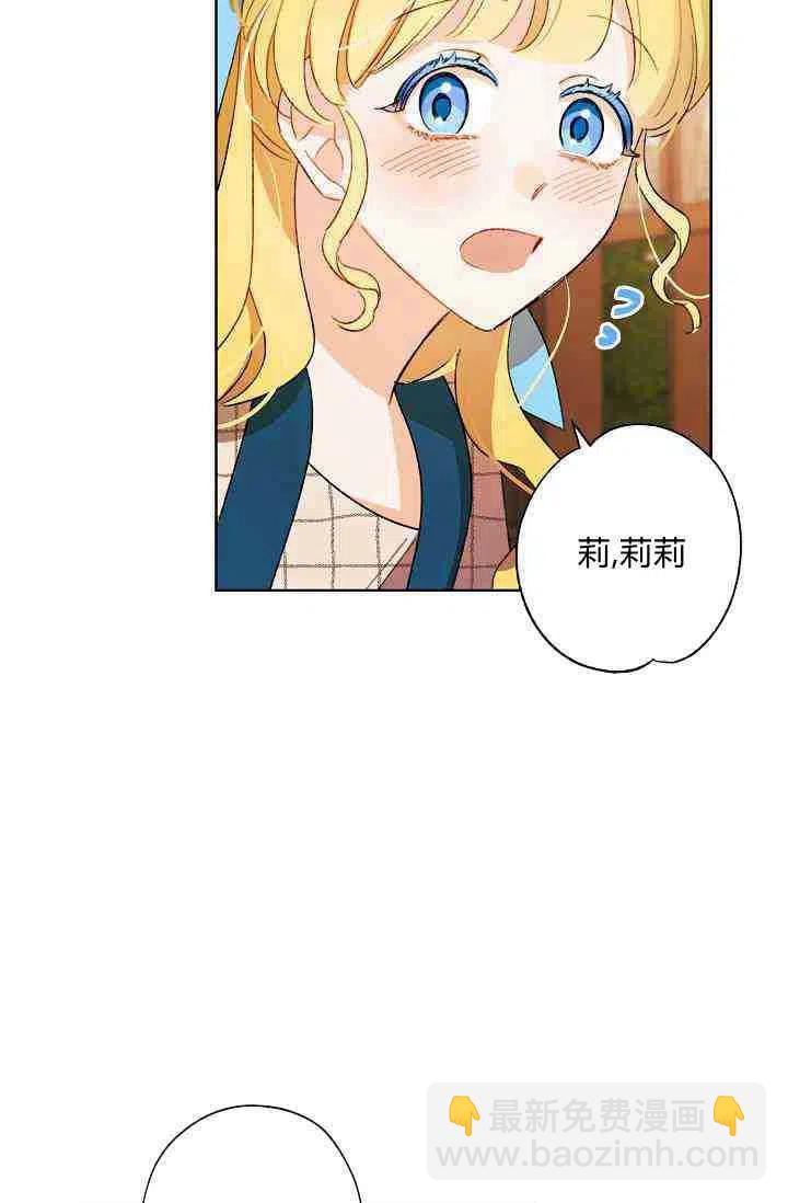 第28话87