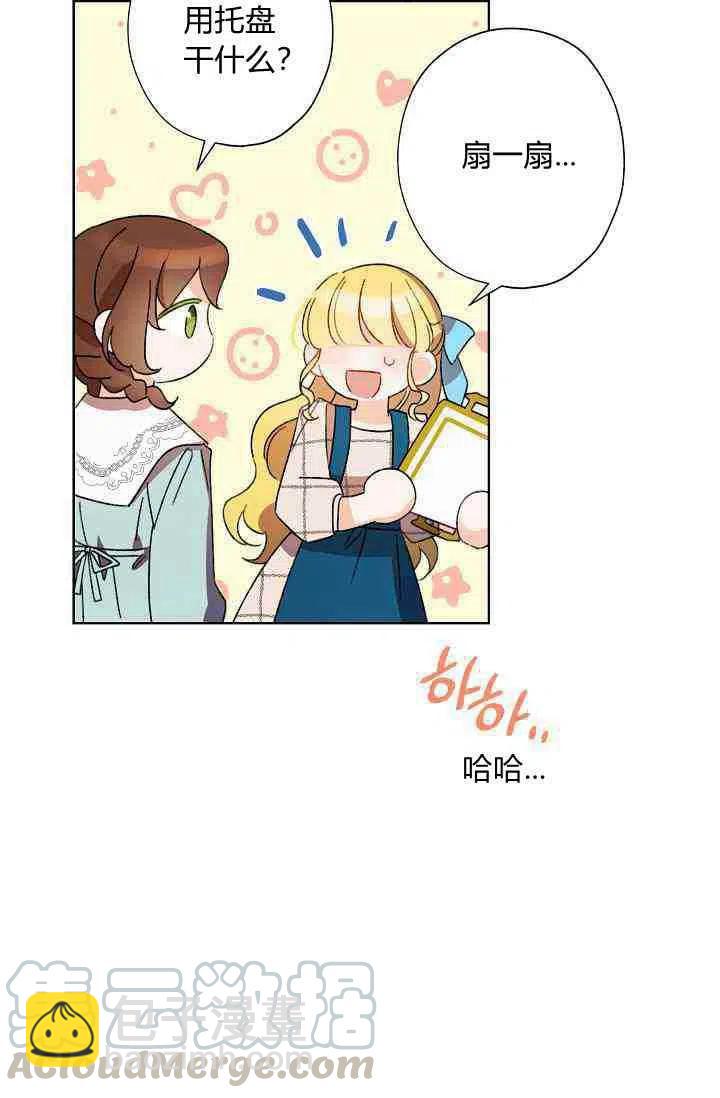 第28话88