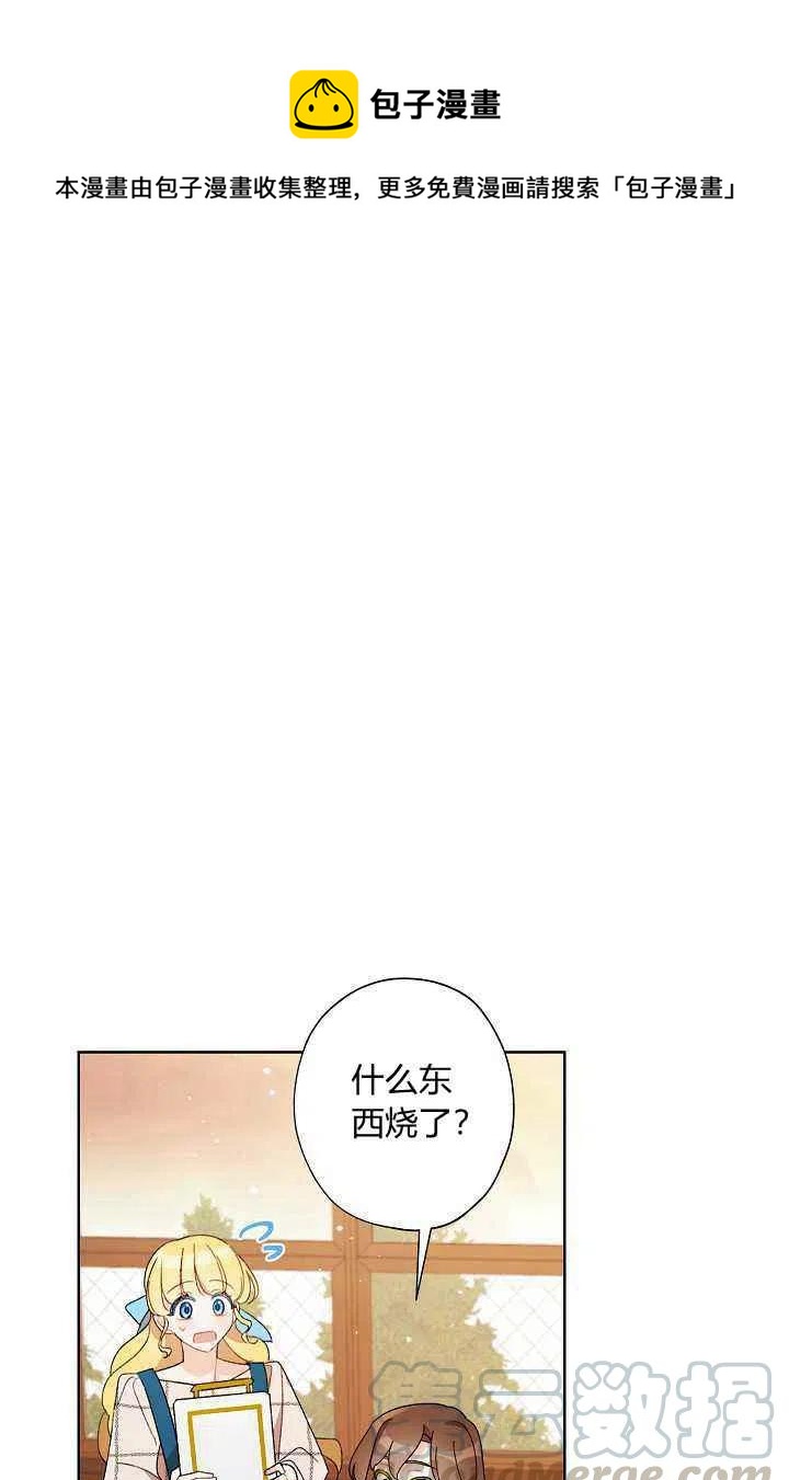 第29话0