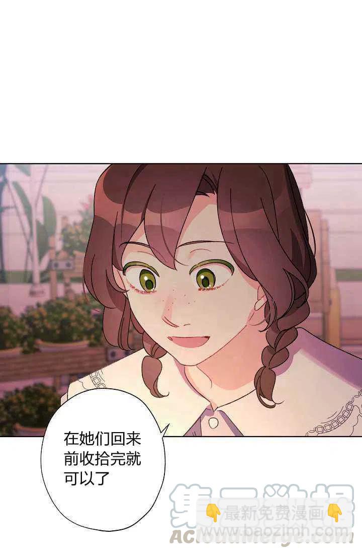 第29话15