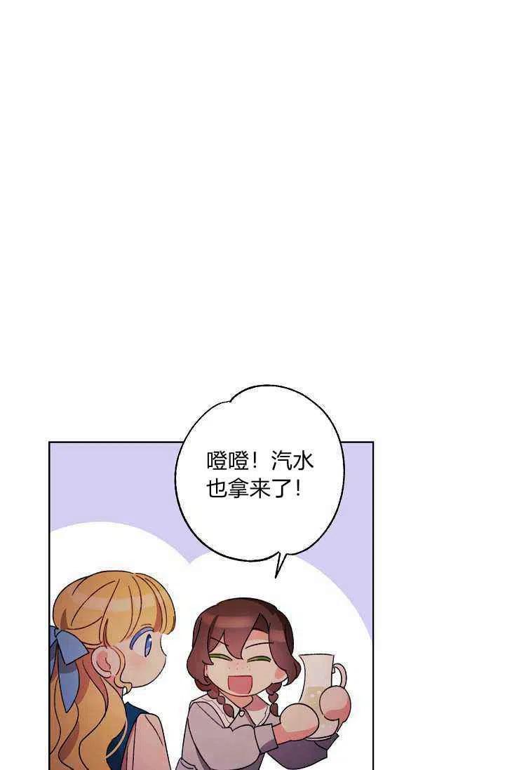 第29话16