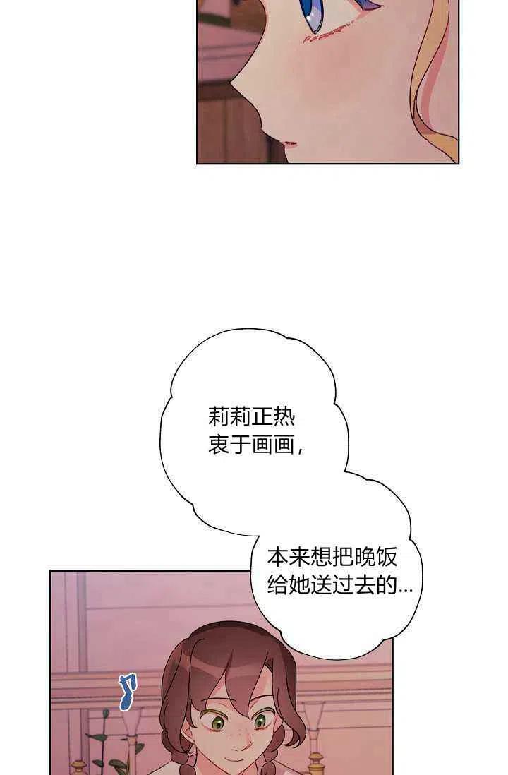 第29话22