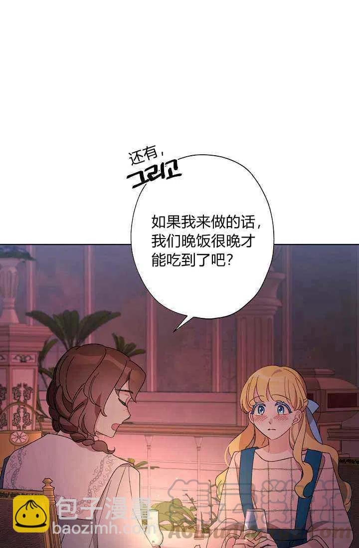 第29话33