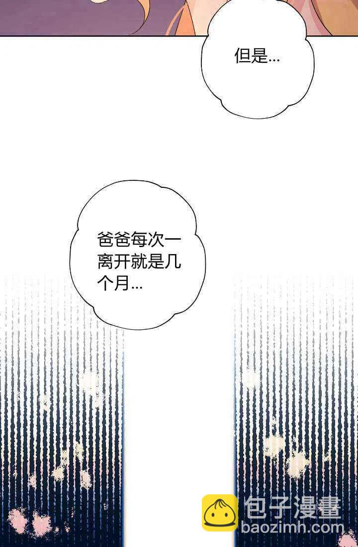 第29话44