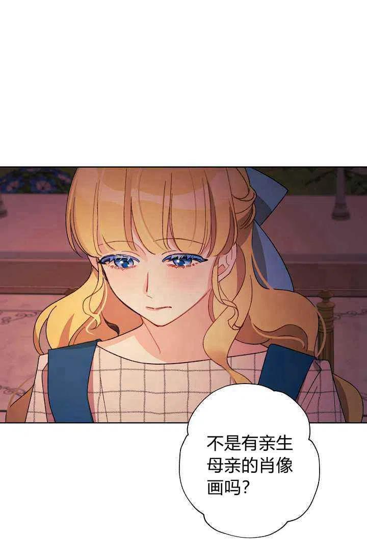 第29话68