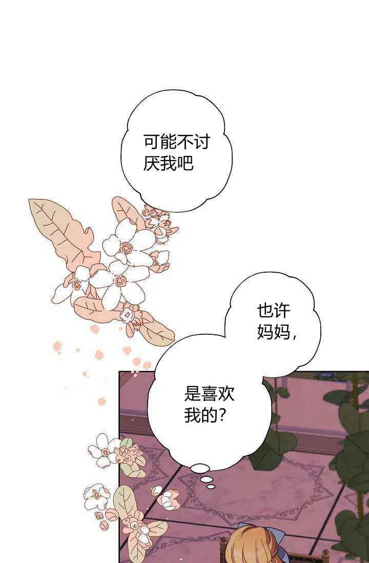 第29话80