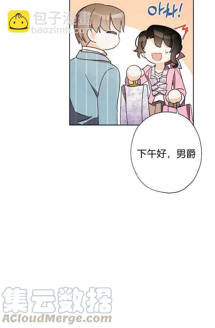 第29话91