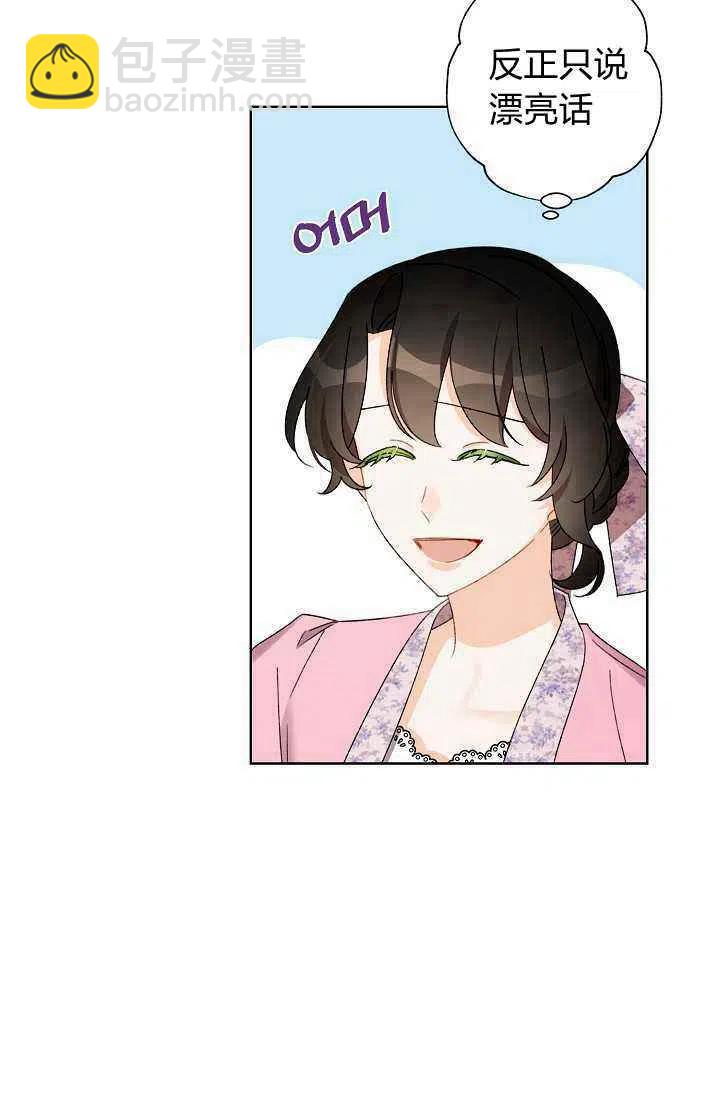 第30话10