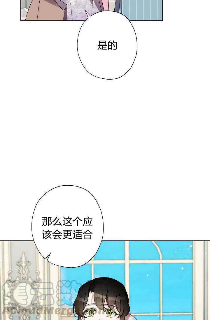 第30话12