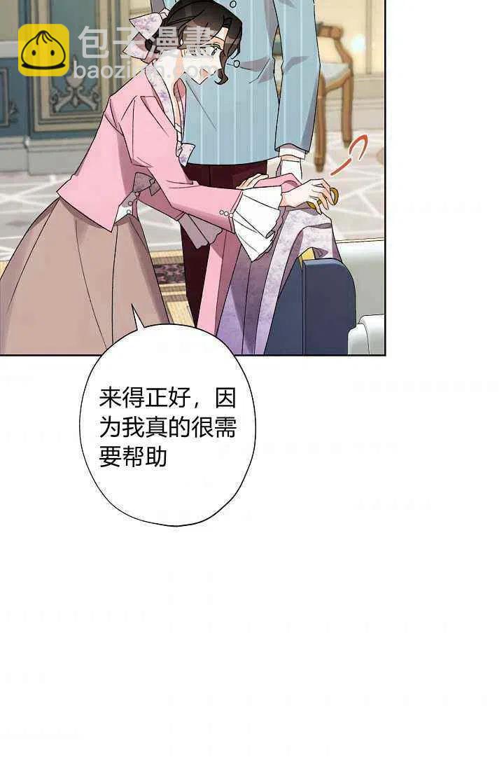 第30话2