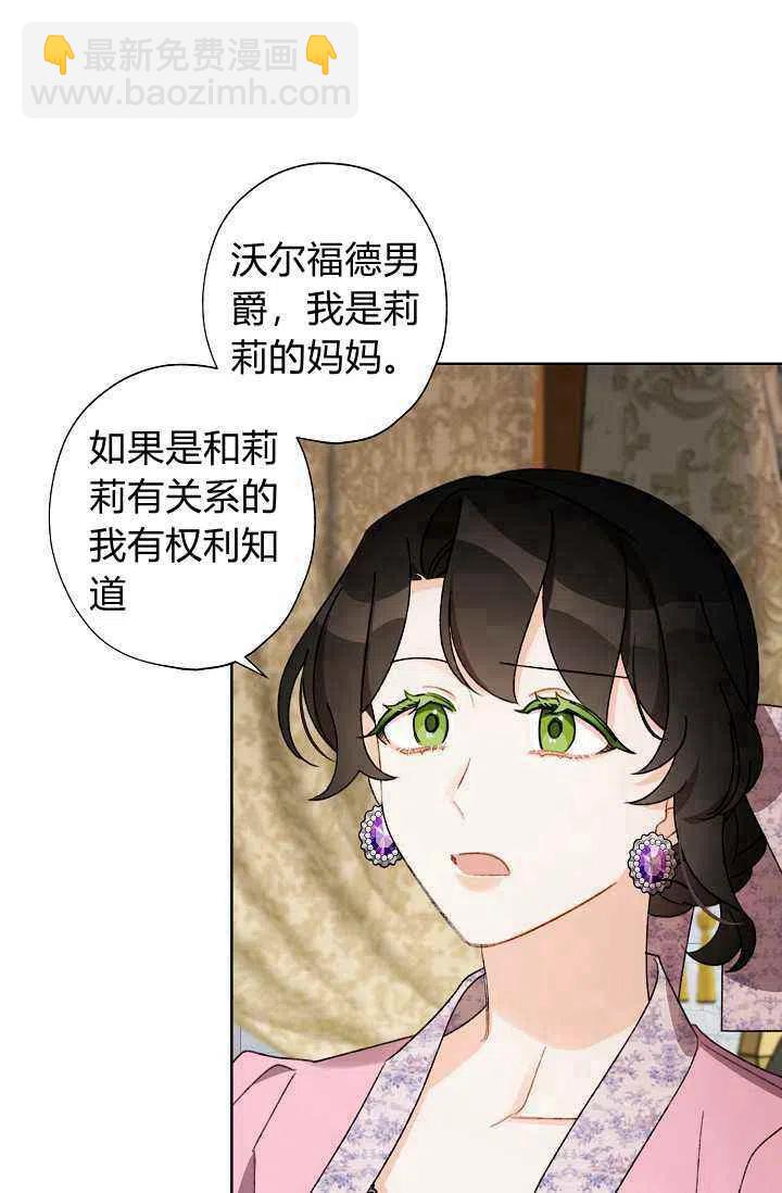 第30话28