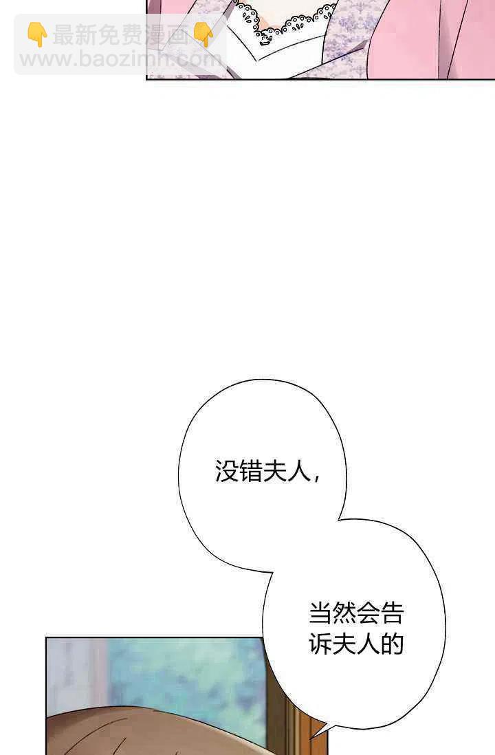 第30话29