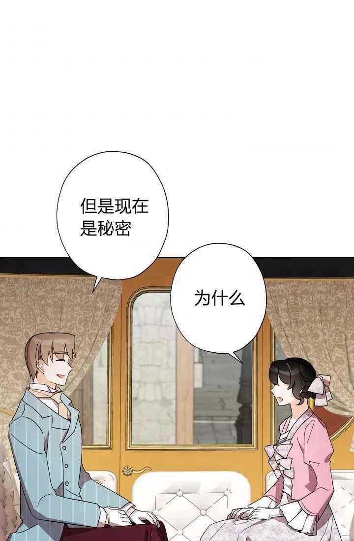 第30话31