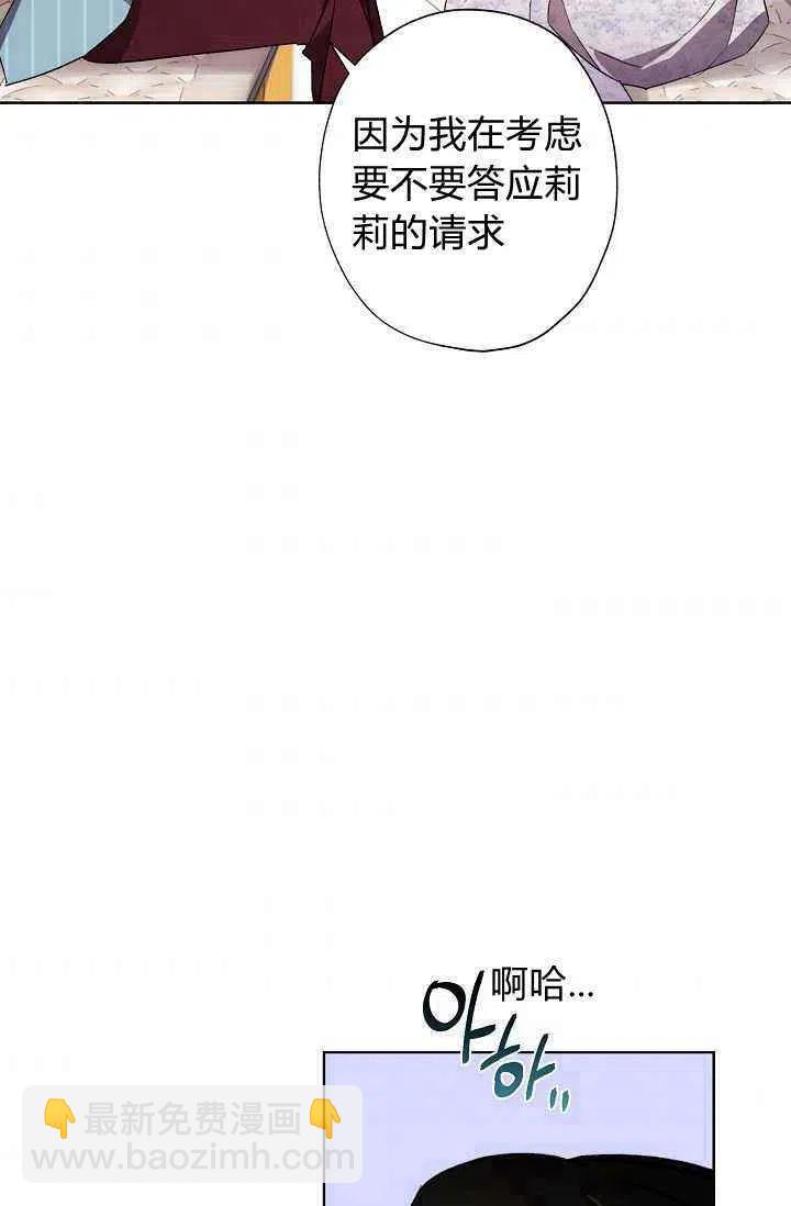 第30话32