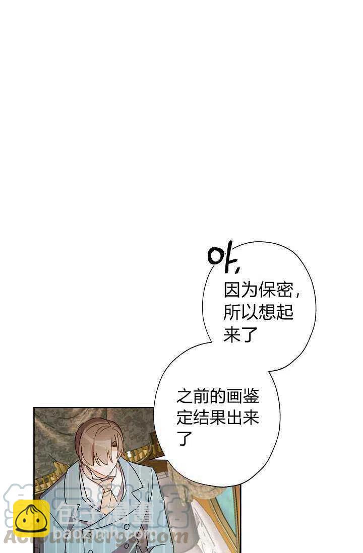 第30话39