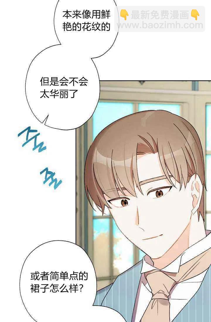 第30话4