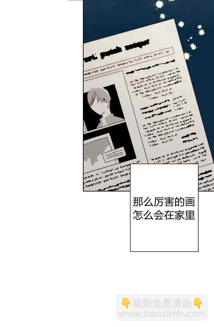 第30话43
