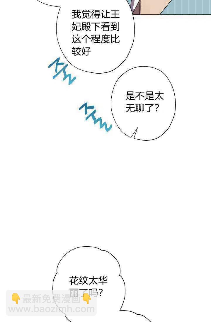 第30话5