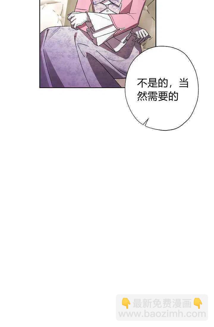 第30话50