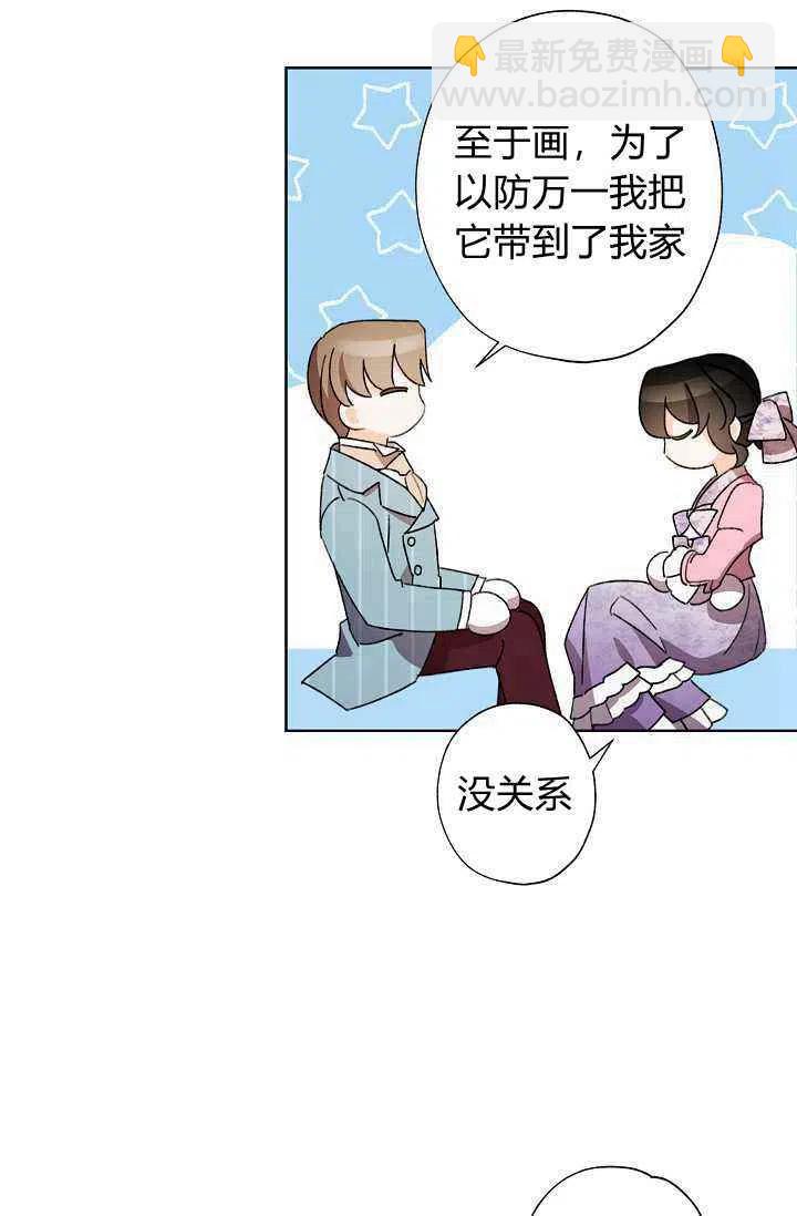 第30话51
