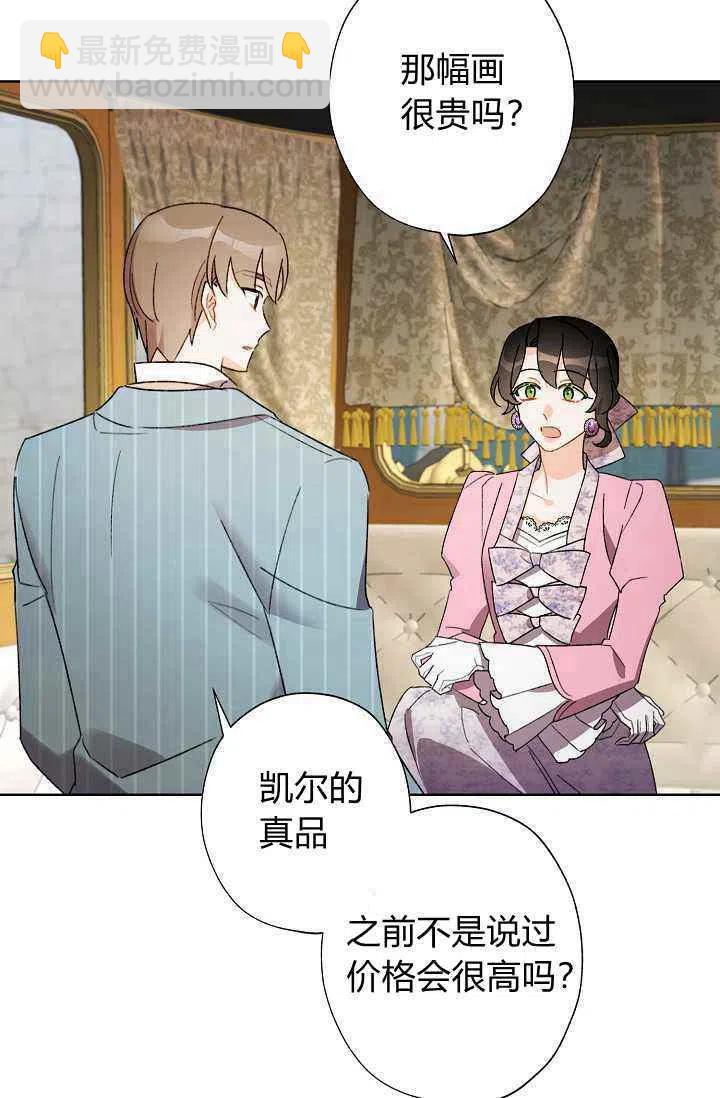 第30话53
