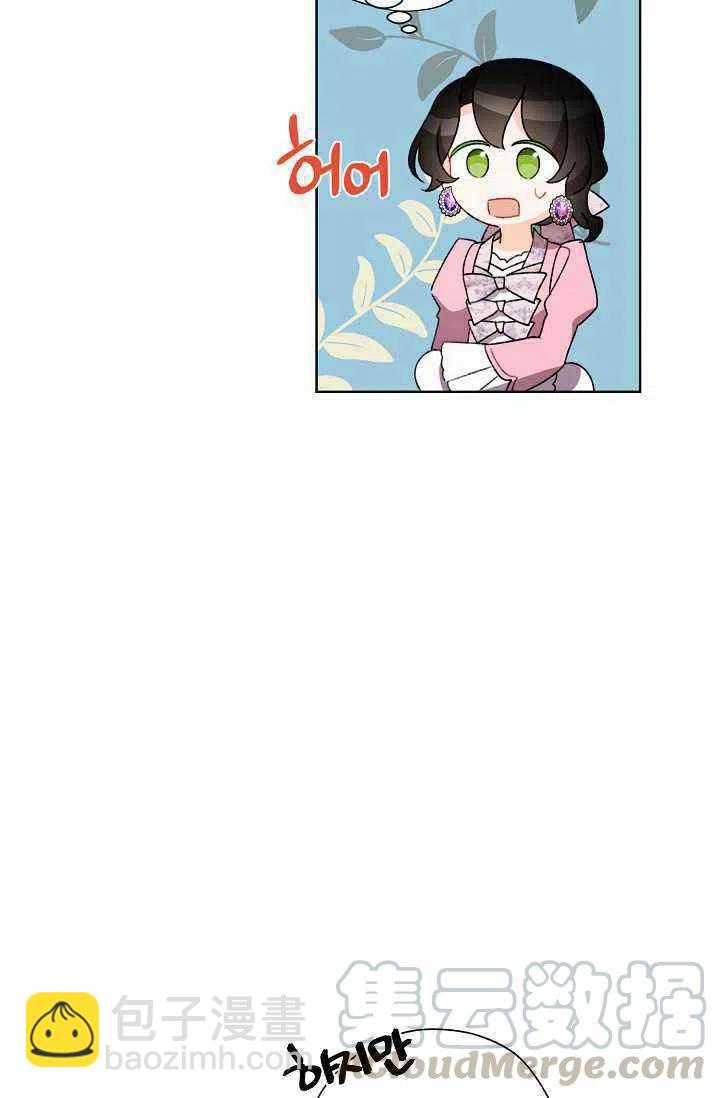 第30话58