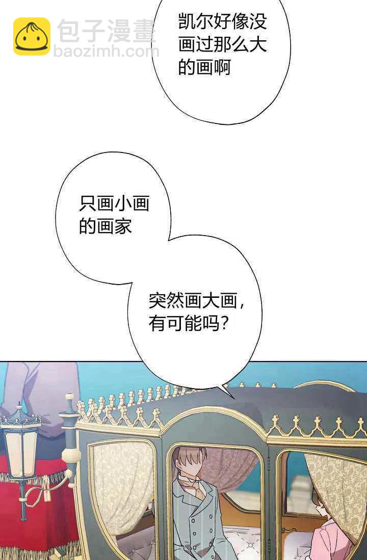 第30话59