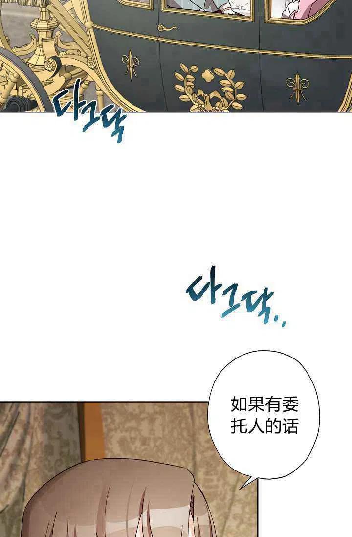第30话60
