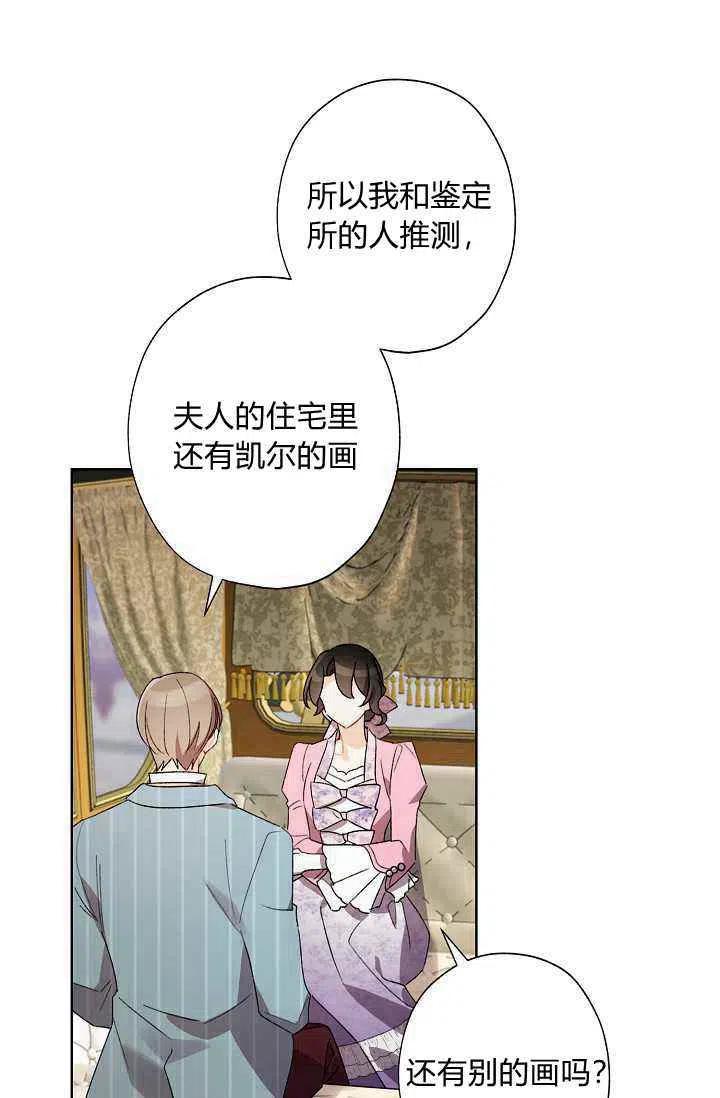 第30话63