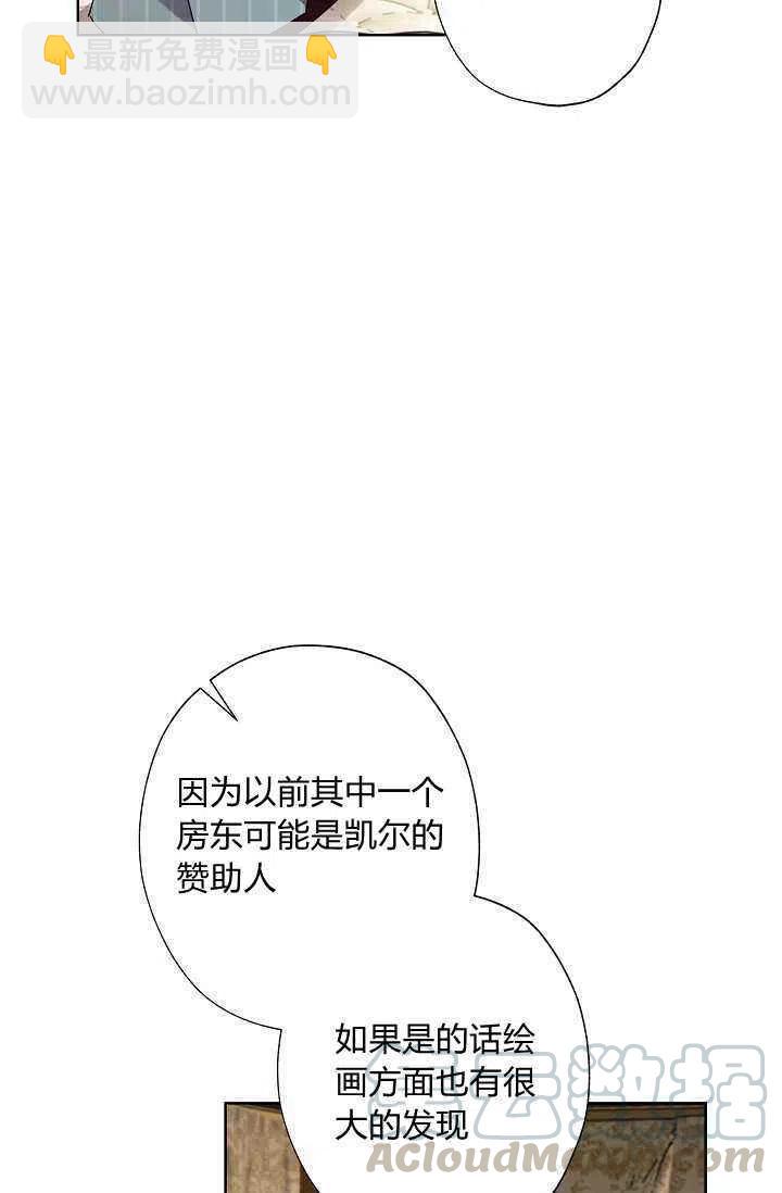 第30话64